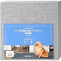 Amazon.co.jp: by Amazon ペット用 吸着/撥水 タイルマット 1畳